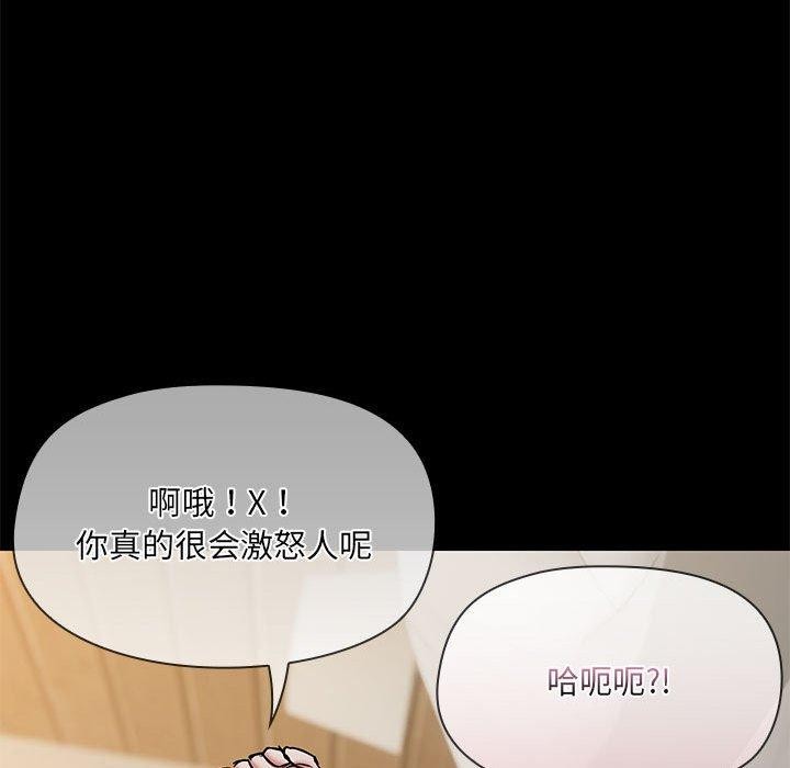 第34话 - 第84.jpg页