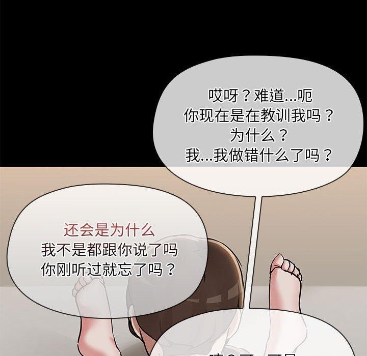 第34话 - 第92.jpg页