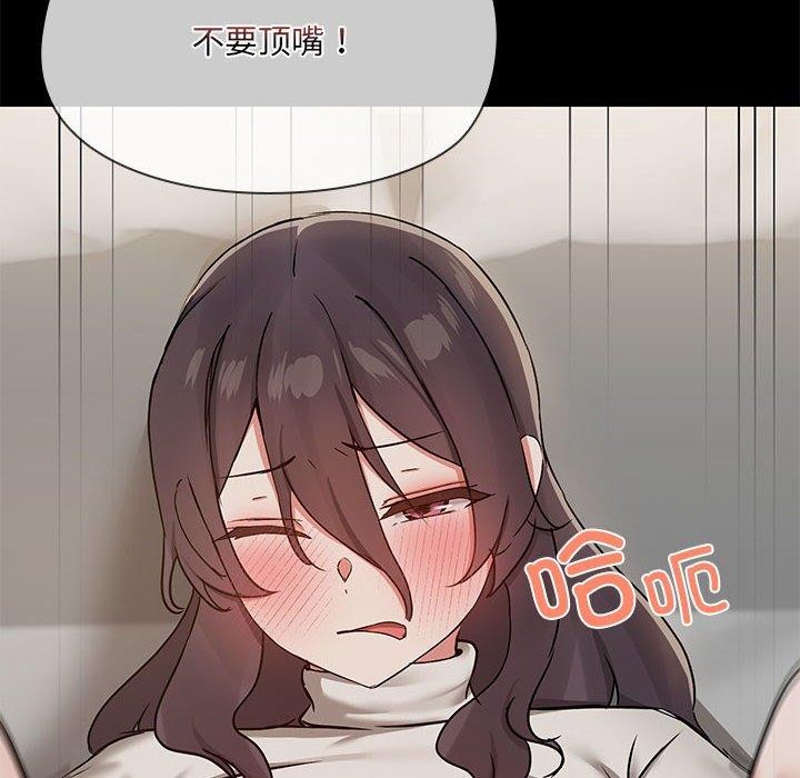 第34话 - 第95.jpg页