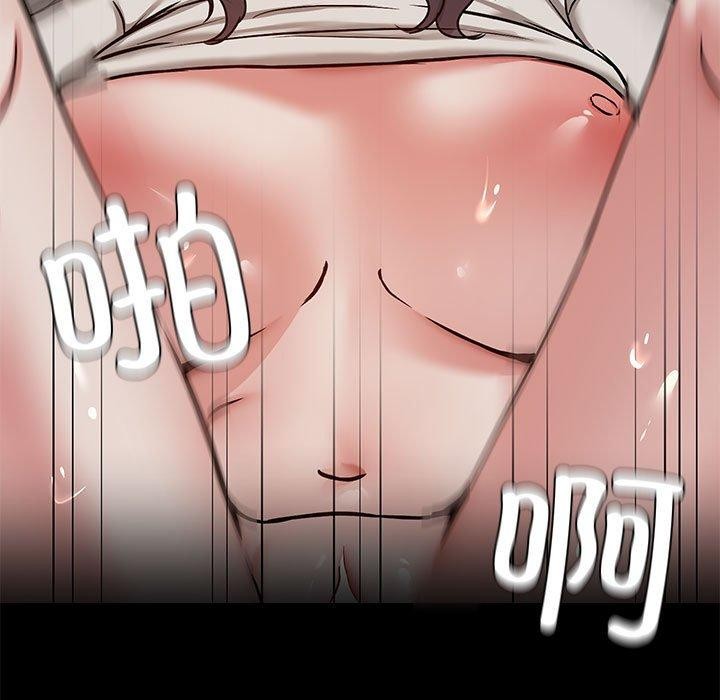 第34话 - 第96.jpg页