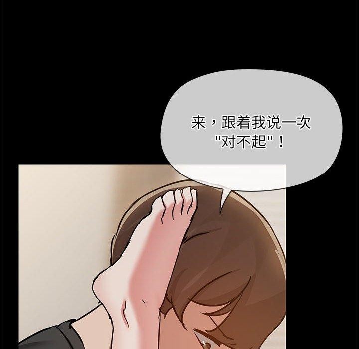 第34话 - 第97.jpg页