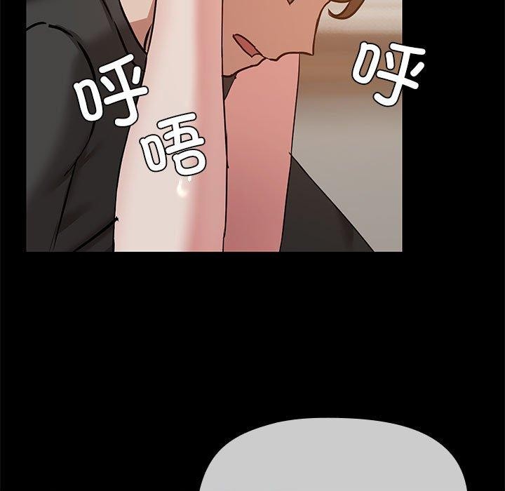 第34话 - 第98.jpg页