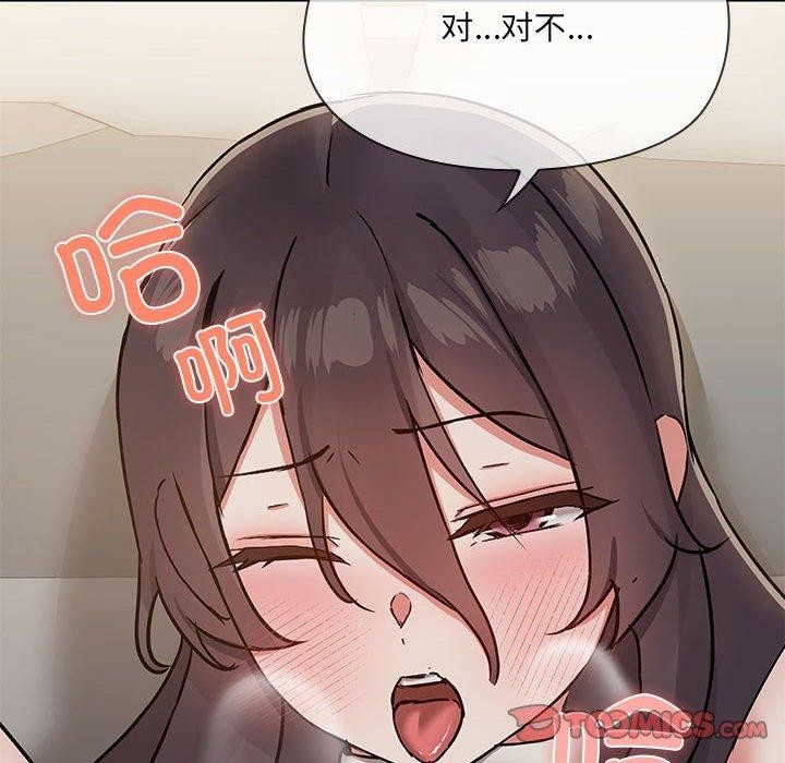 第34话 - 第99.jpg页