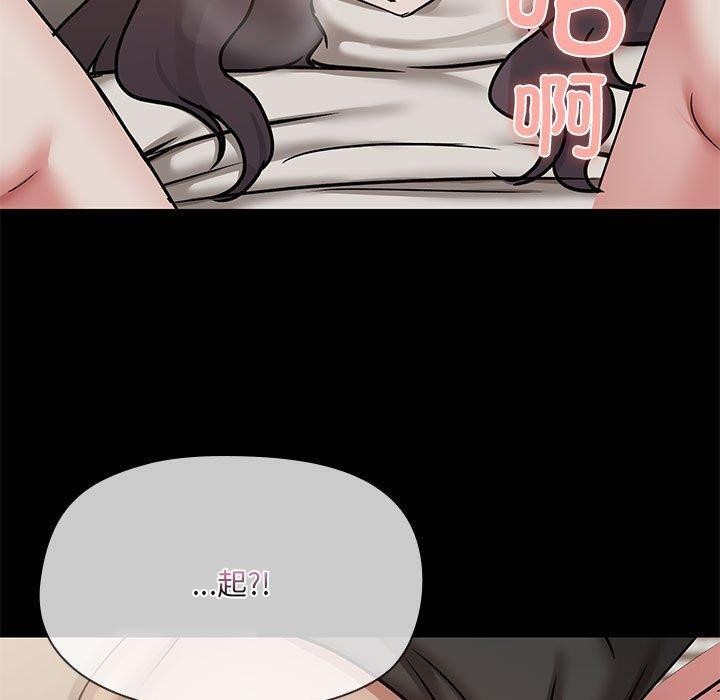第34话 - 第100.jpg页