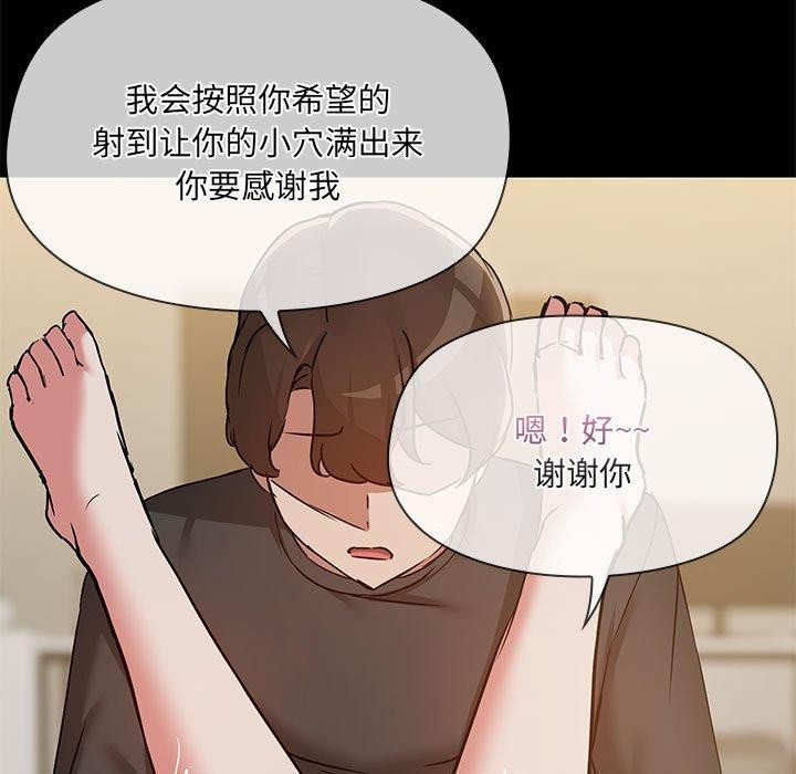 第34话 - 第106.jpg页