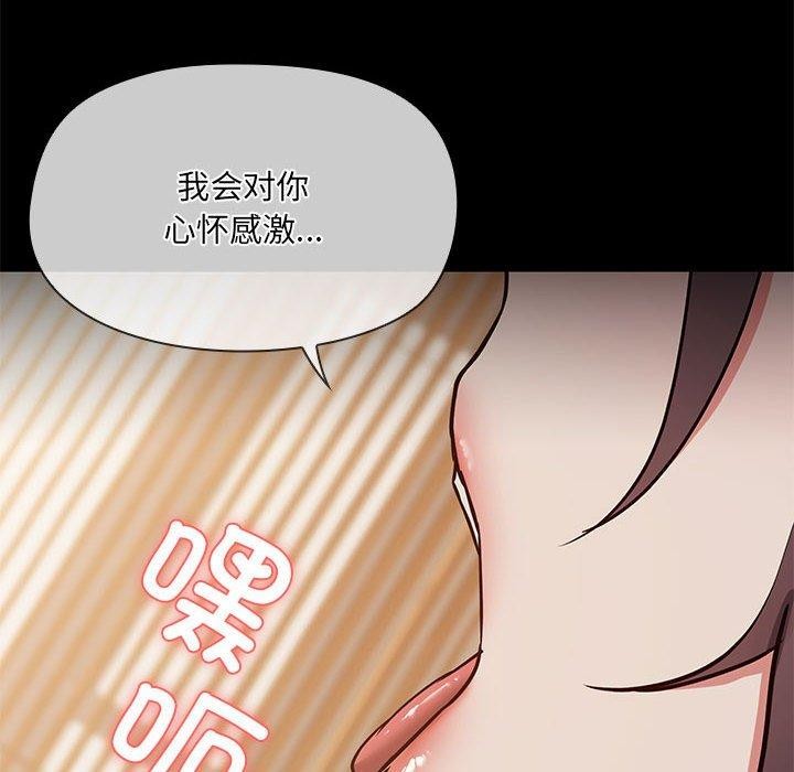 第34话 - 第109.jpg页