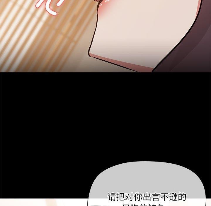 第34话 - 第110.jpg页