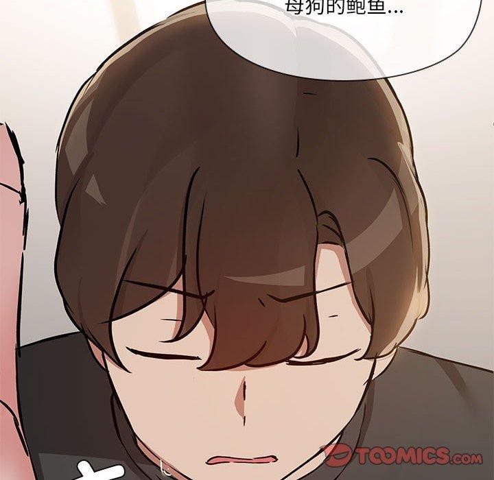 第34话 - 第111.jpg页