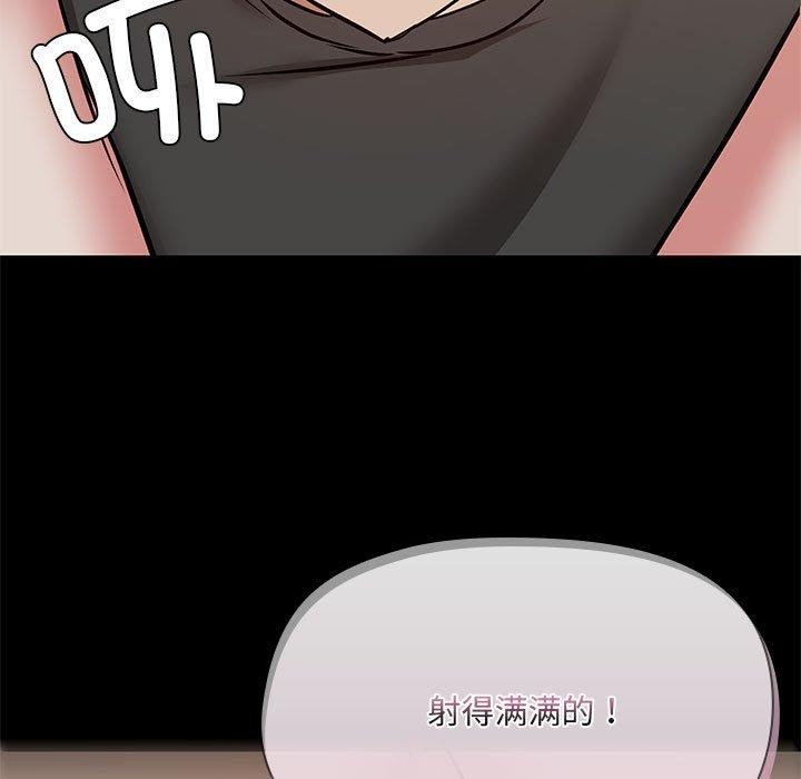 第34话 - 第112.jpg页