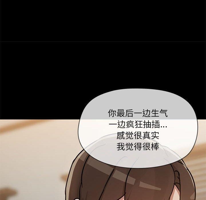 第34话 - 第122.jpg页