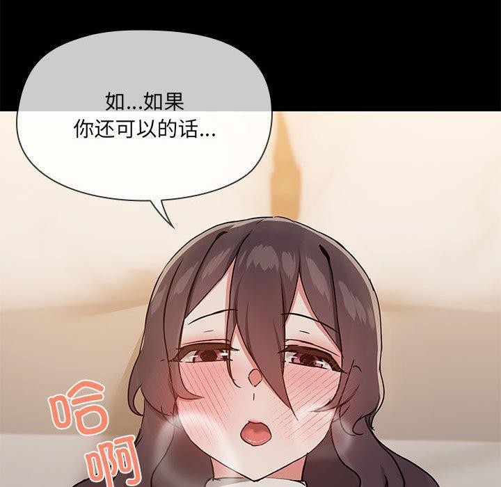 第34话 - 第124.jpg页