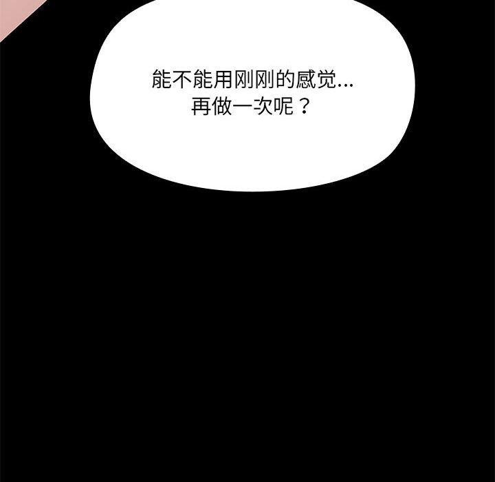 第34话 - 第127.jpg页