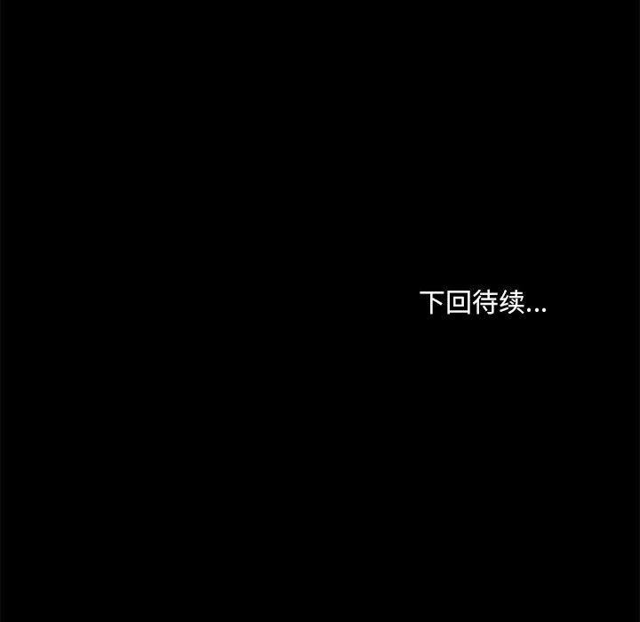 第34话 - 第128.jpg页
