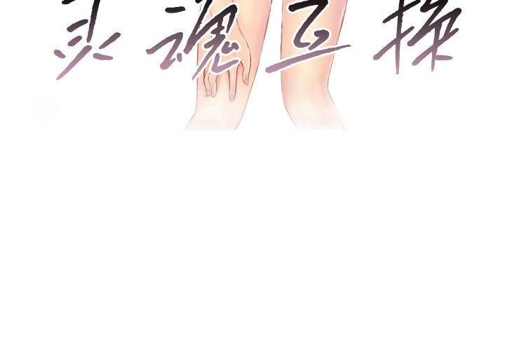 第38话 - 第4.jpg页