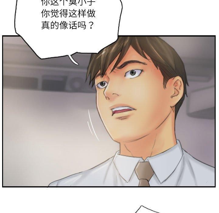 第38话 - 第7.jpg页