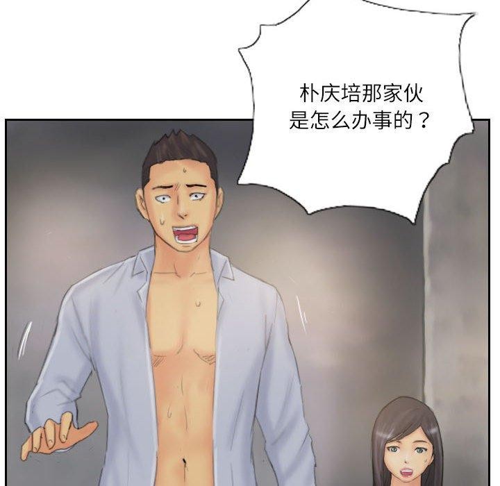 第38话 - 第8.jpg页