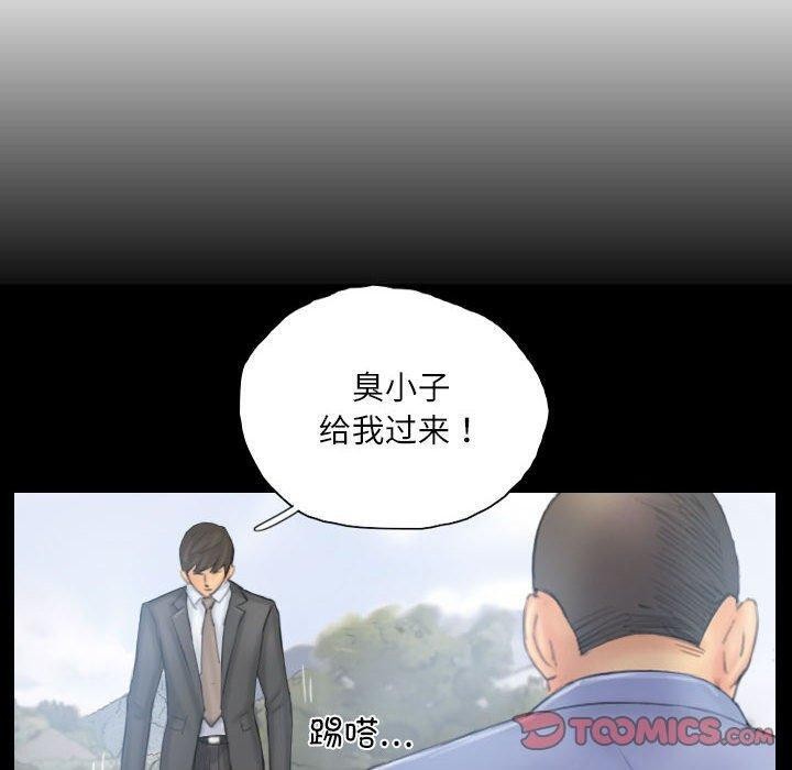 第38话 - 第10.jpg页