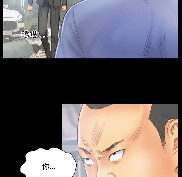 第38话 - 第11.jpg页