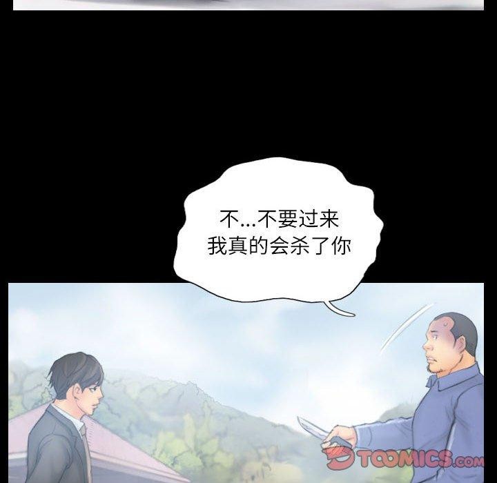 第38话 - 第14.jpg页