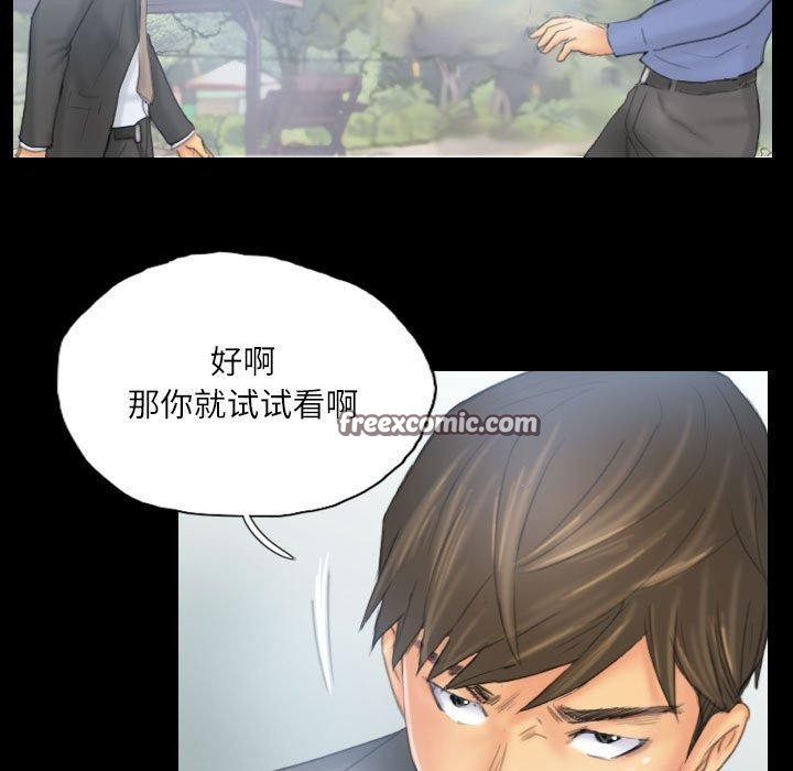 第38话 - 第15.jpg页