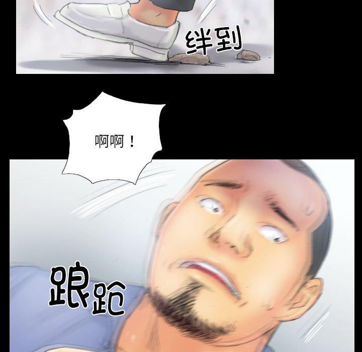 第38话 - 第17.jpg页