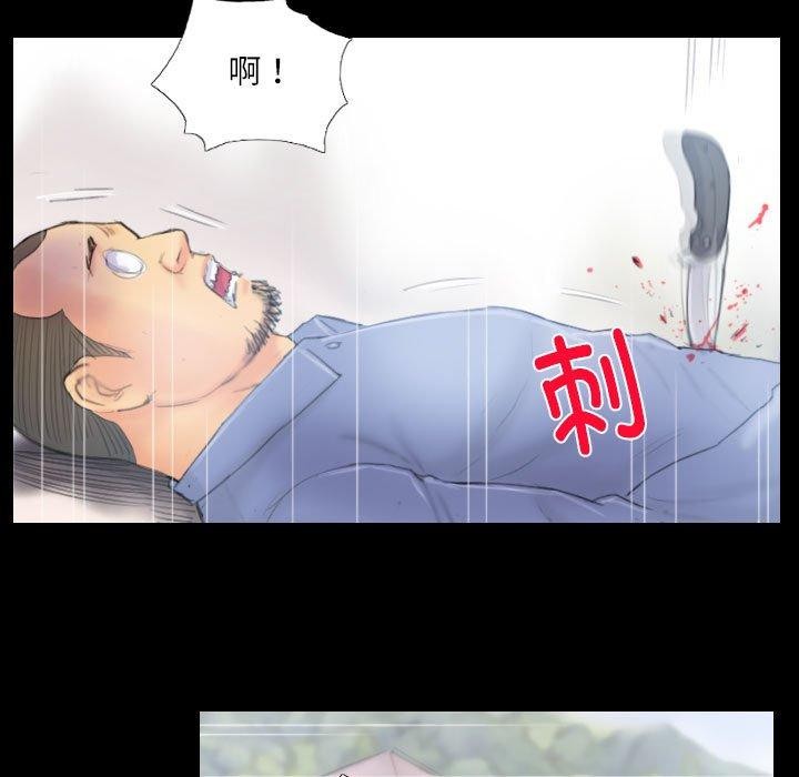 第38话 - 第21.jpg页
