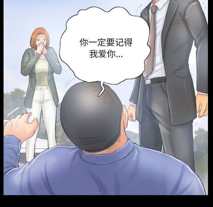 第38话 - 第24.jpg页