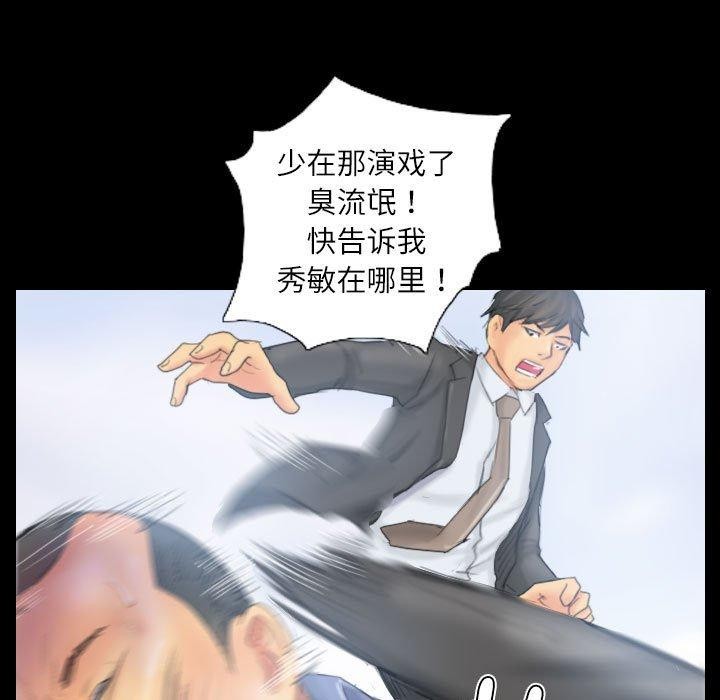第38话 - 第25.jpg页