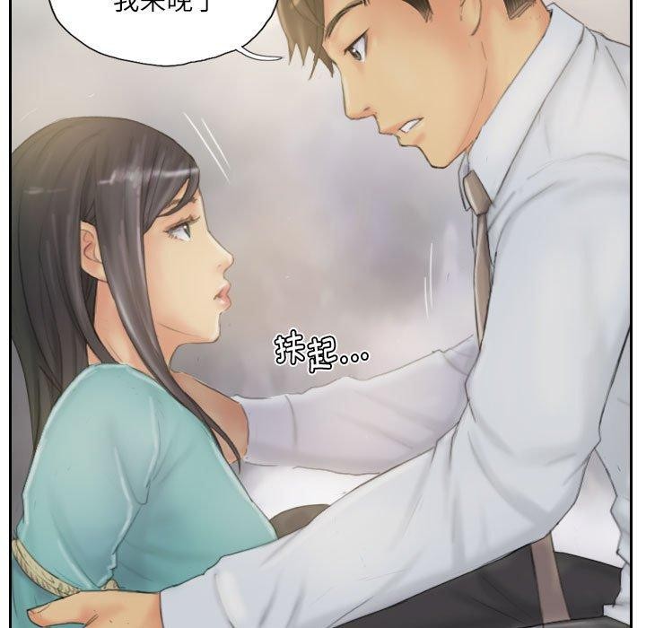 第38话 - 第31.jpg页