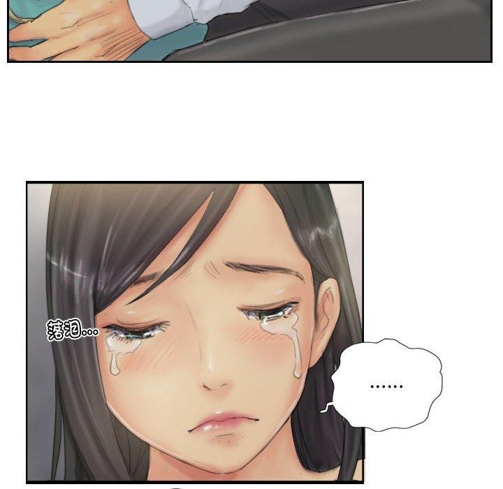 第38话 - 第32.jpg页