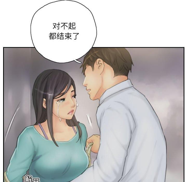 第38话 - 第33.jpg页