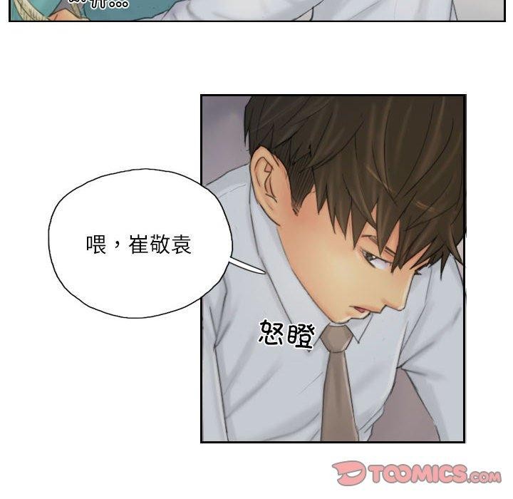 第38话 - 第34.jpg页
