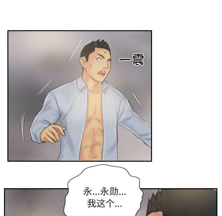 第38话 - 第35.jpg页