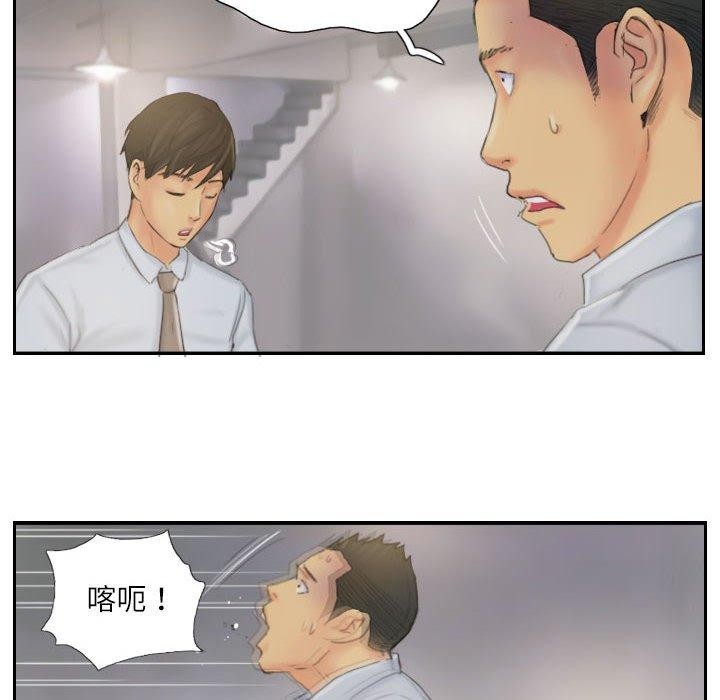 第38话 - 第36.jpg页