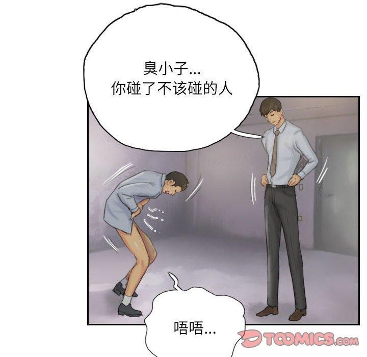 第38话 - 第38.jpg页