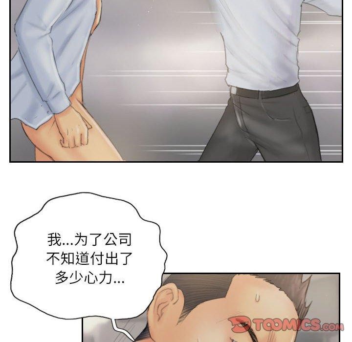 第38话 - 第42.jpg页