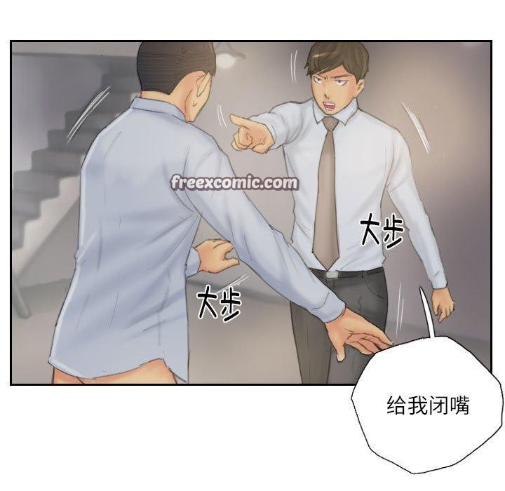 第38话 - 第45.jpg页