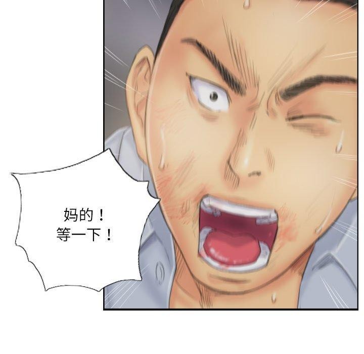 第38话 - 第47.jpg页