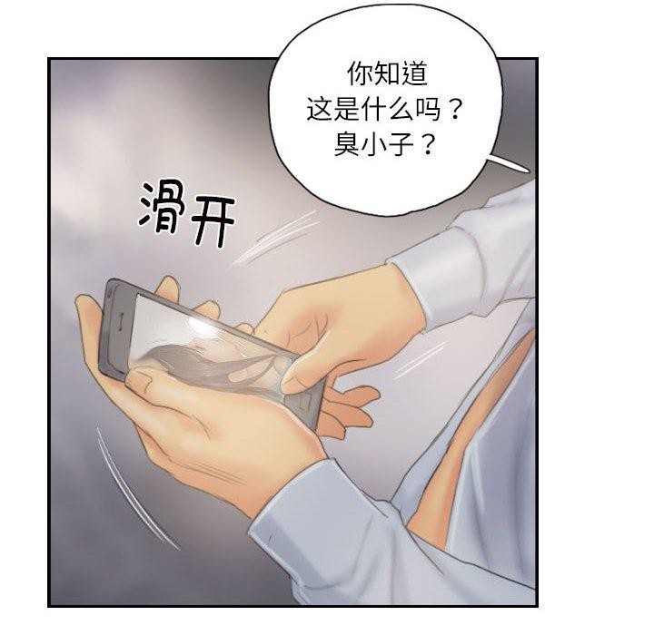 第38话 - 第48.jpg页