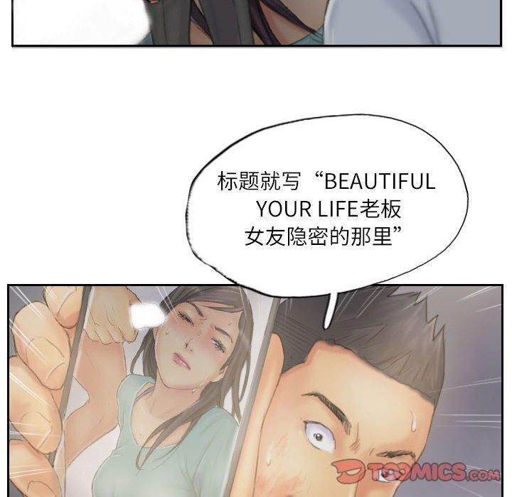 第38话 - 第50.jpg页