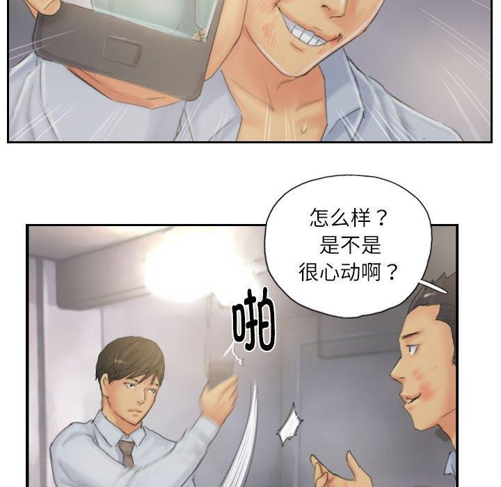 第38话 - 第51.jpg页