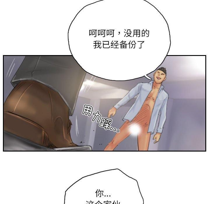 第38话 - 第53.jpg页