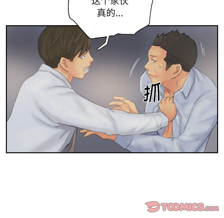 第38话 - 第54.jpg页