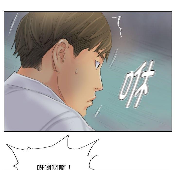 第38话 - 第55.jpg页