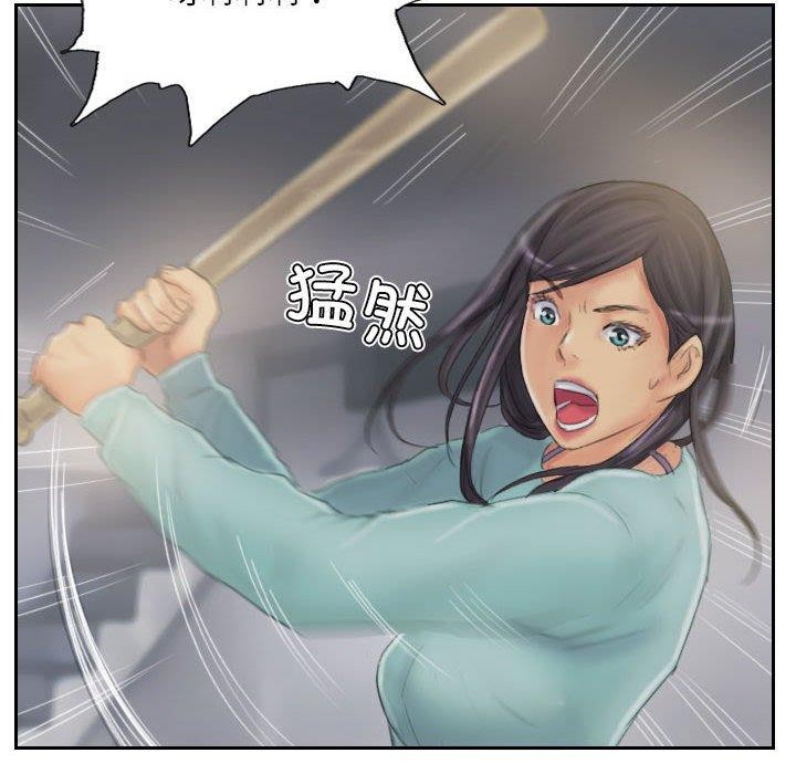 第38话 - 第56.jpg页
