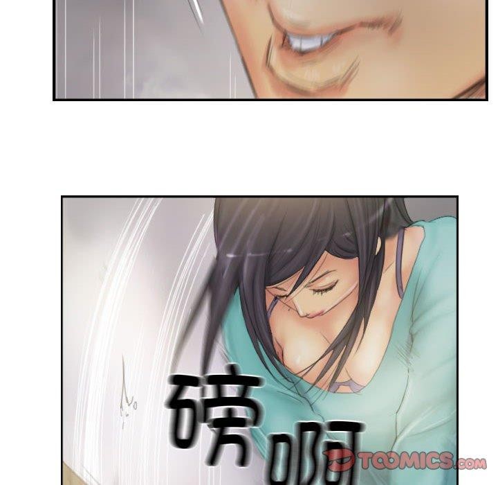 第38话 - 第58.jpg页