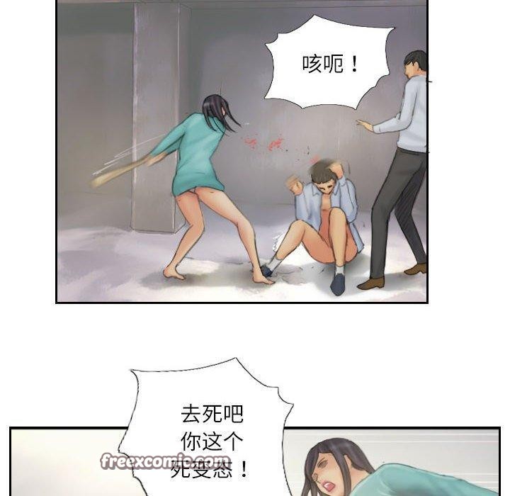 第38话 - 第60.jpg页