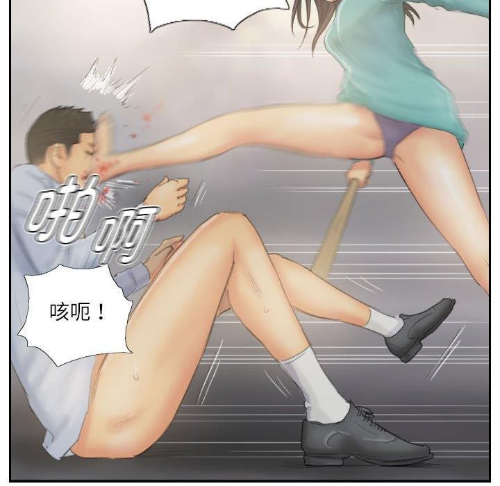 第38话 - 第61.jpg页