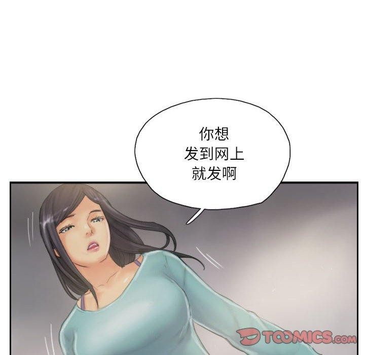 第38话 - 第62.jpg页
