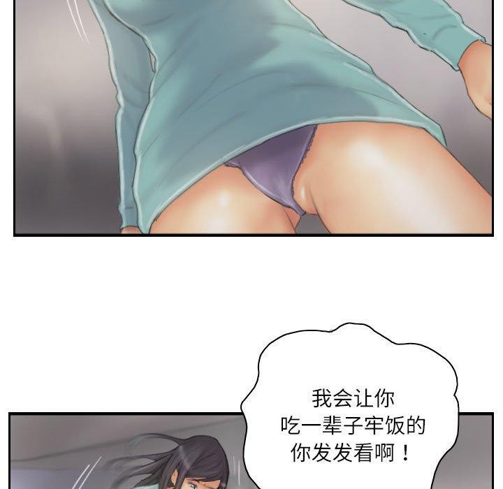 第38话 - 第63.jpg页
